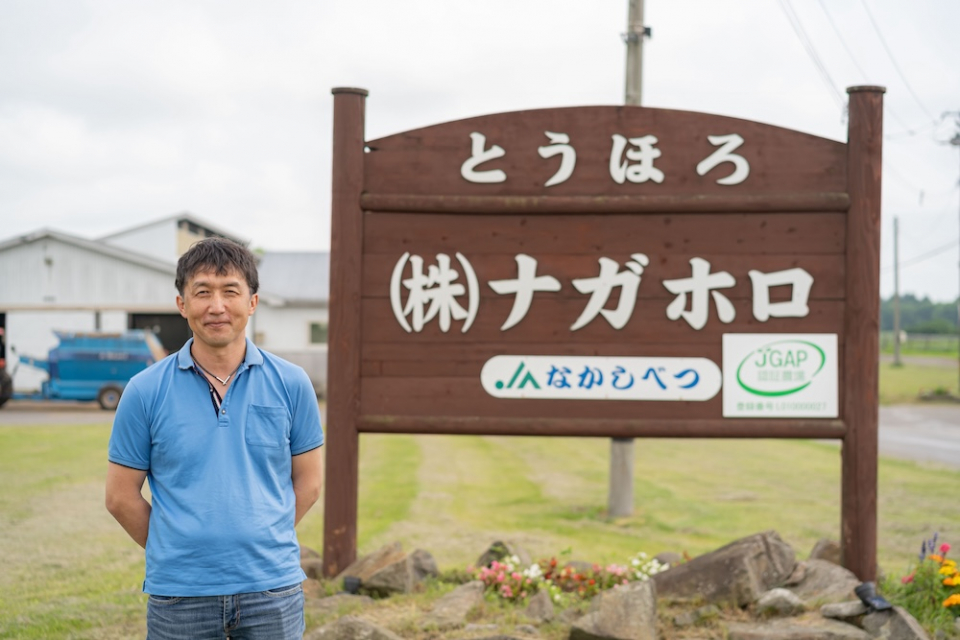 中標津町